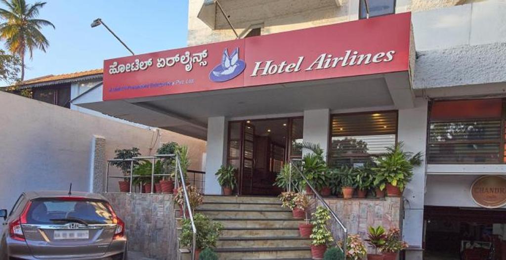 Airlines Hotel Mysuru Zewnętrze zdjęcie